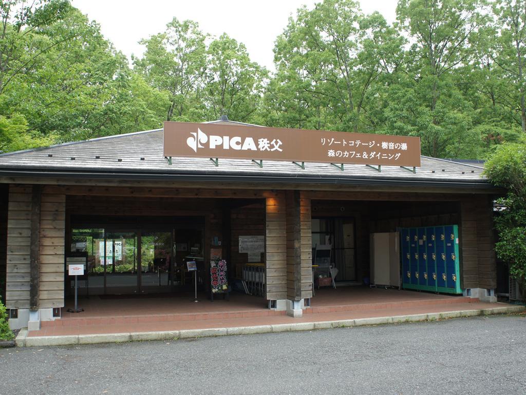 Pica Campsite Chichibu